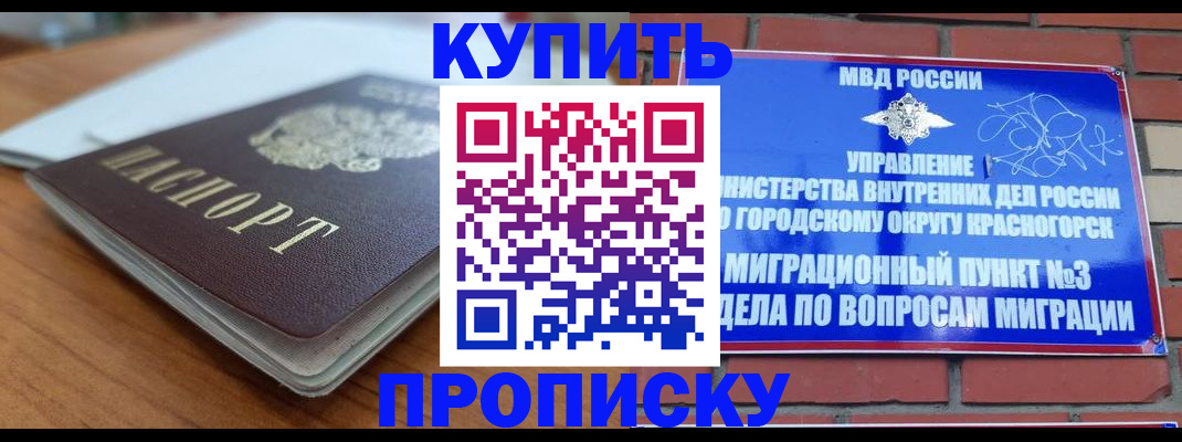 регистрация для дет. сада в Краснокамске