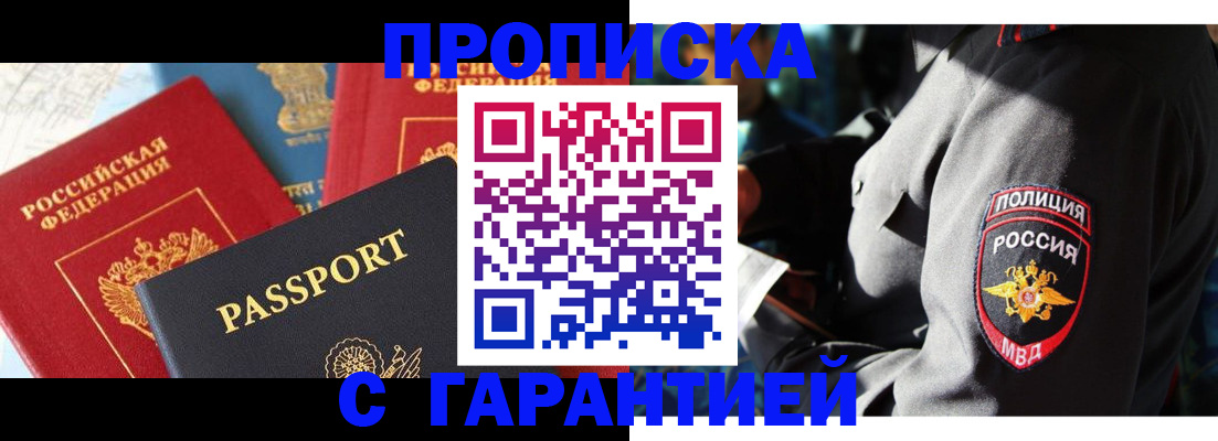 миграционный учет в Краснокамске